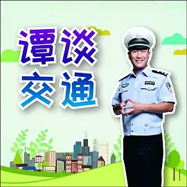 谭谈交通 (2005) 見到交警，司機撒腿就跑，最終被抓住，全網曝光！