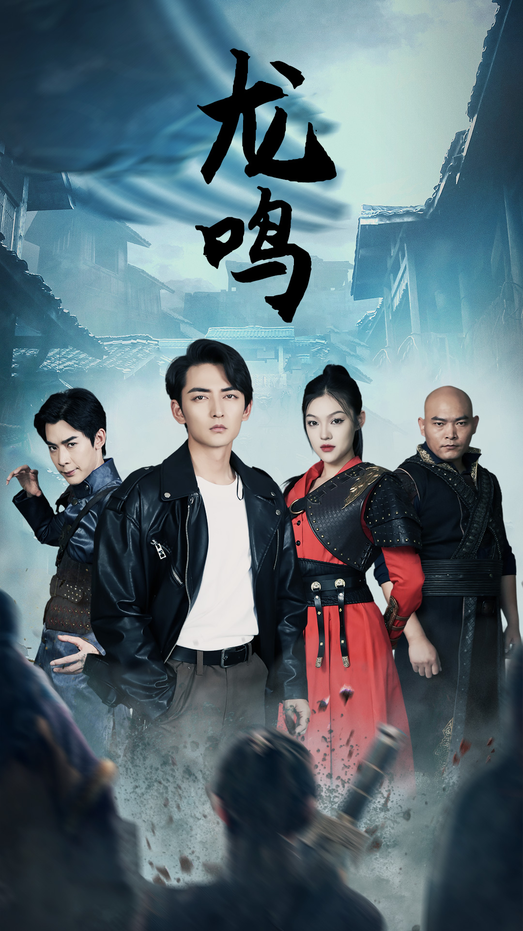 龙鸣$龙之怒$绝世战狼 全集(大结局)