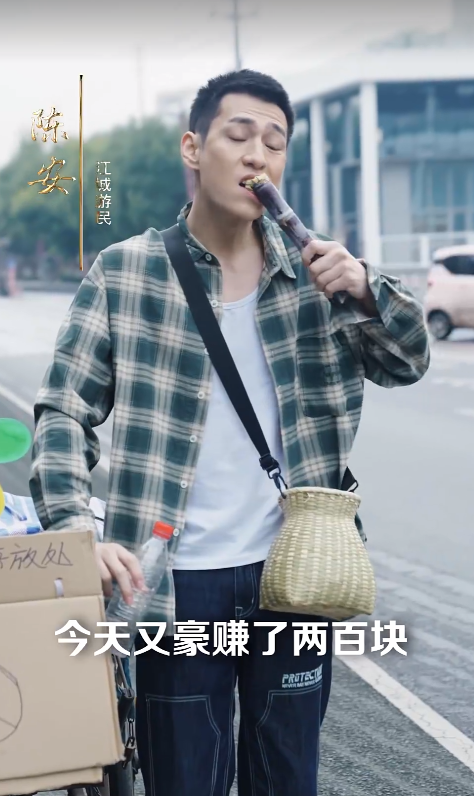 骄龙88集 全集(大结局)