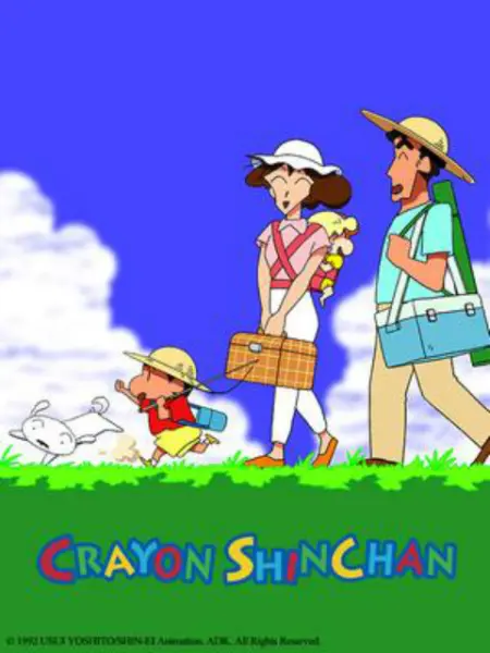 蜡笔小新第二季（中文） 726爸爸参观幼稚园日