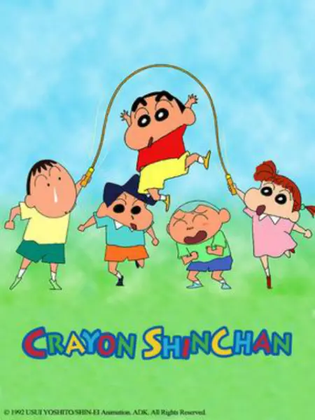 蜡笔小新第三季（中文） 第101集