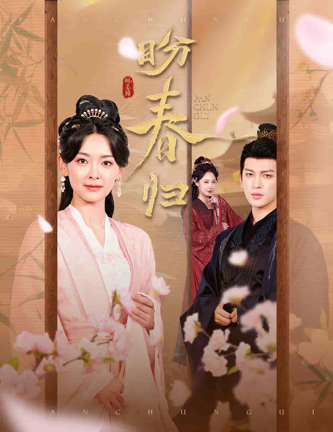 玉门娇室(全集)