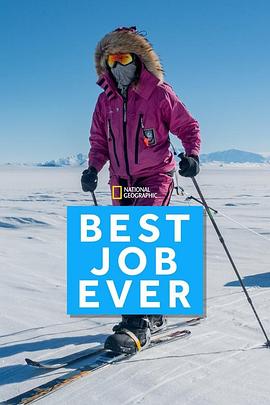 探险家的工作日常第一季(全集)