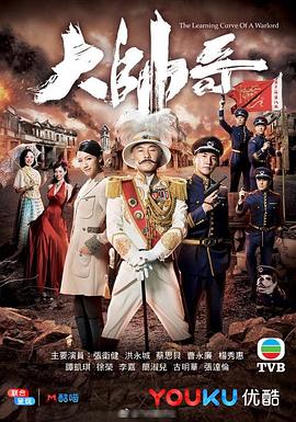 大帅哥国语版 第01集